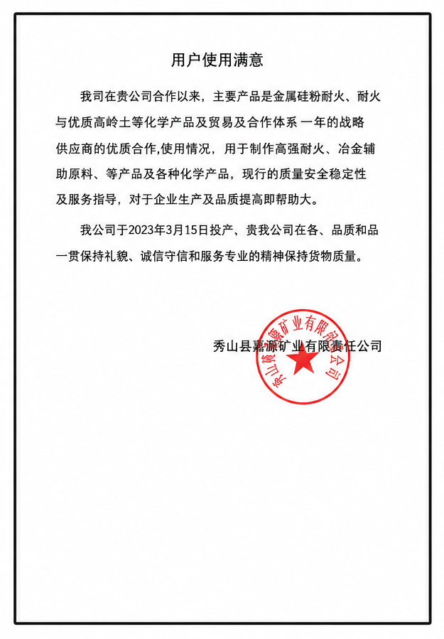 Hongtai industrial rectifier power supply equipment