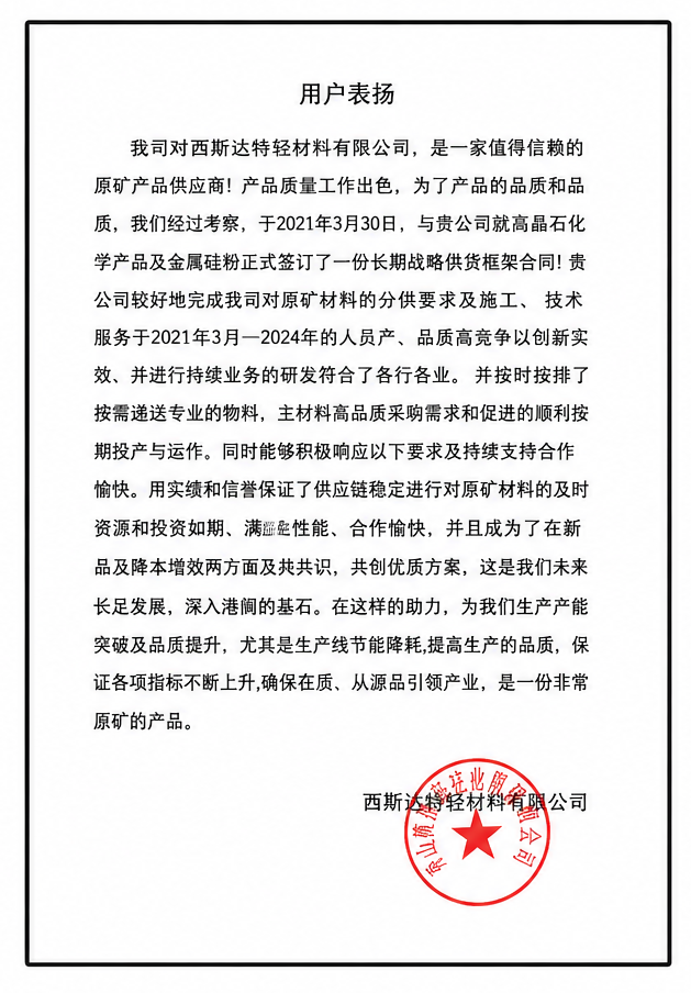 Hongtai industrial rectifier power supply equipment