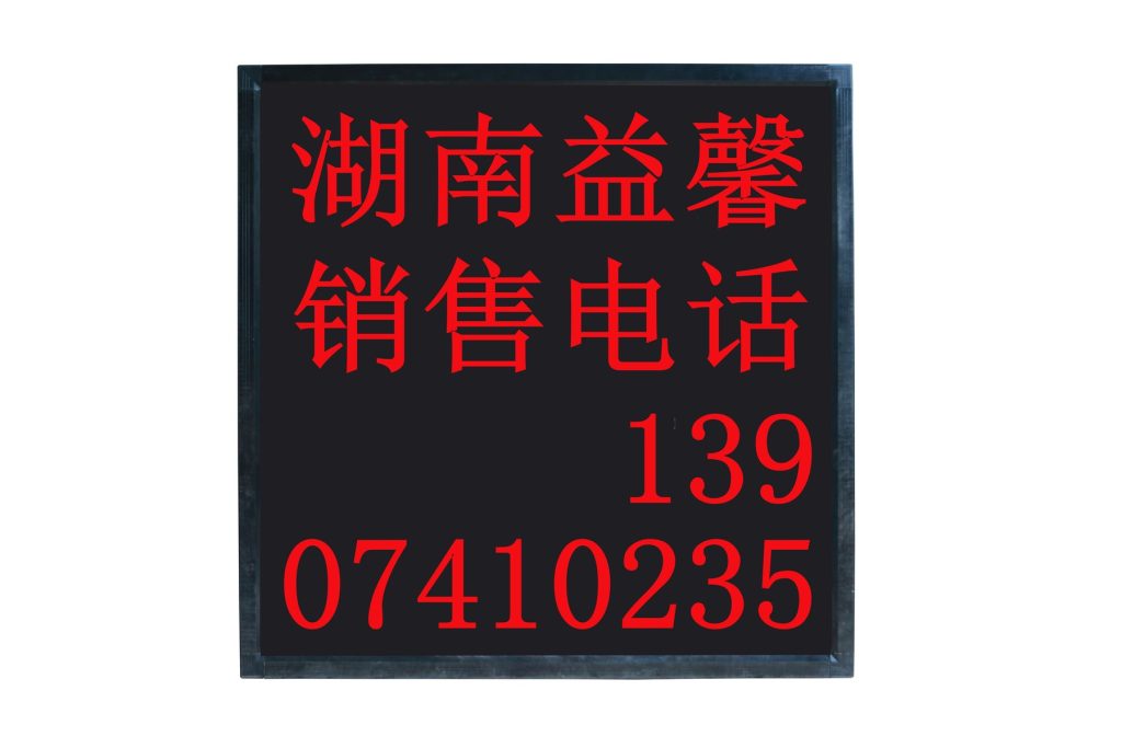 Large, Medium and Small Digital Parameter Display Screen