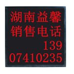 Large, Medium and Small Digital Parameter Display Screen