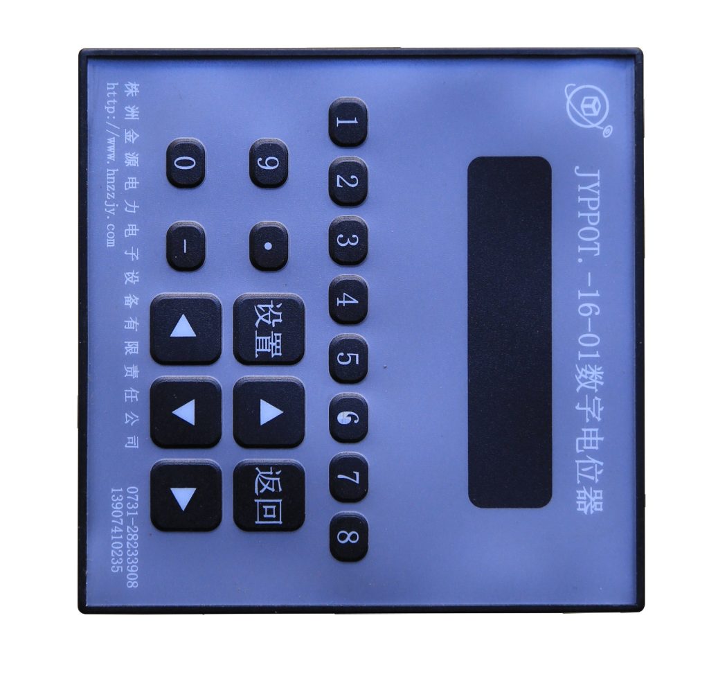 Digital Potentiometer
