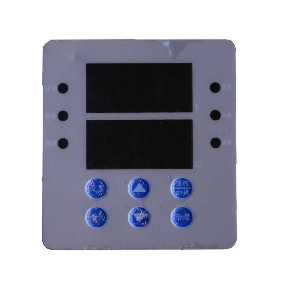 Intelligent Dehumidifier