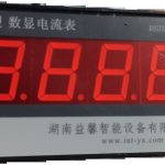 Large, Medium and Small Digital Parameter Display Screen