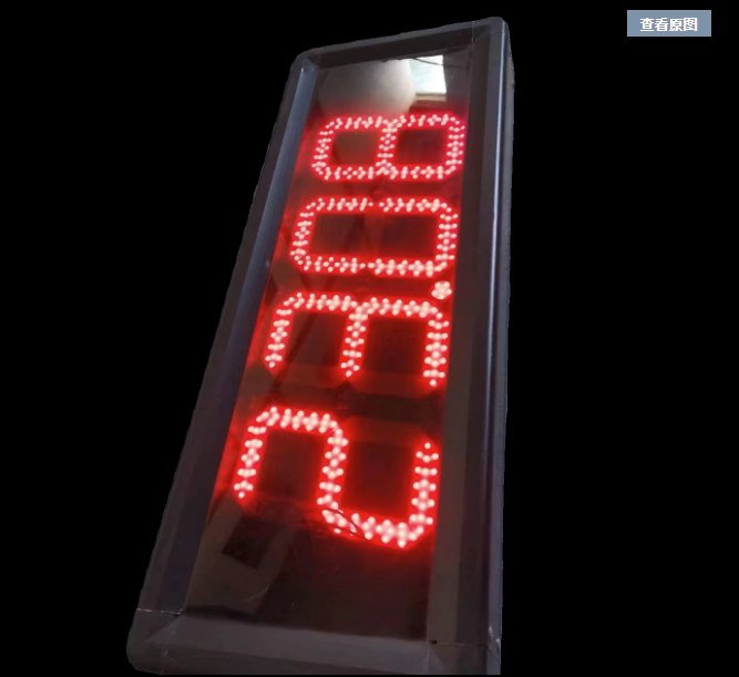 Large, Medium and Small Digital Parameter Display Screen