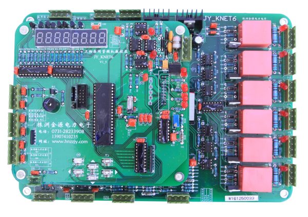 Microcomputer Control and Computer Communication Network